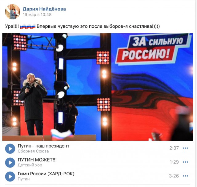 Журналистка ГТРК «Калининград» обозвала калининградцев, выступающих против переименования аэропорта – «баранами» и «идиотами»