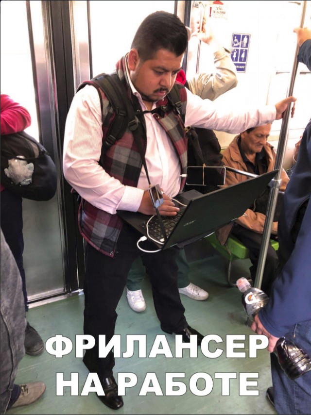 Нестандартный юмор