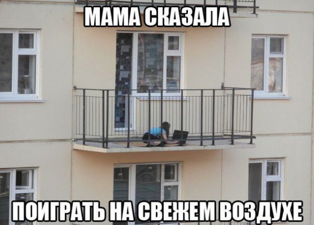 Нестандартный юмор