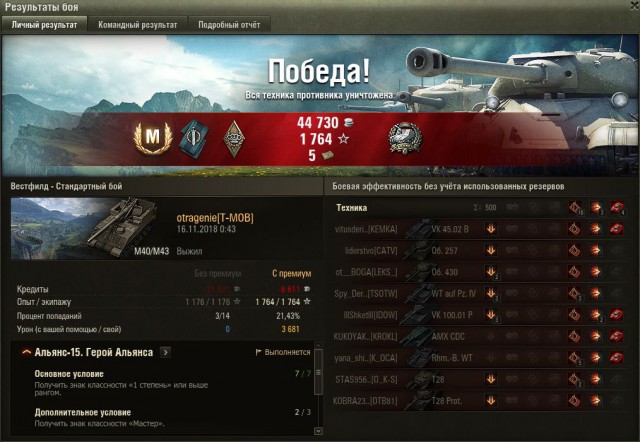 Wargaming 55
