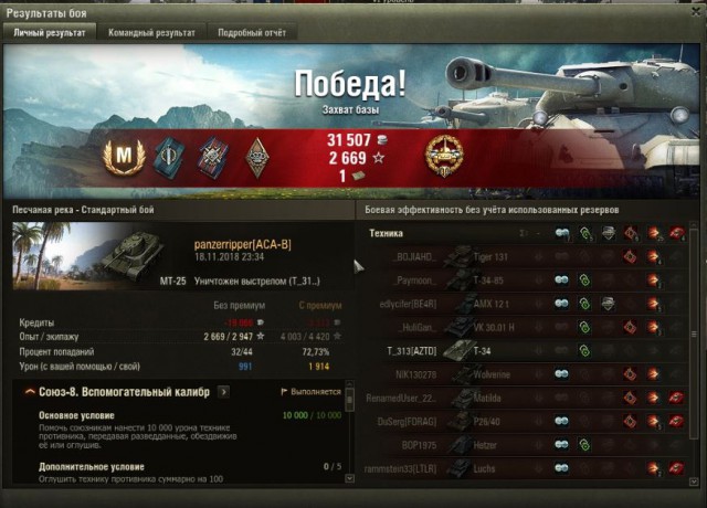 Wargaming 55