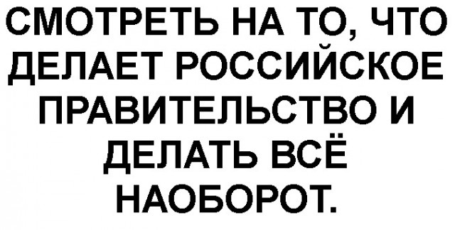 Секрет китайского экономического чуда