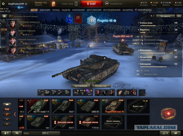 Wargaming 55