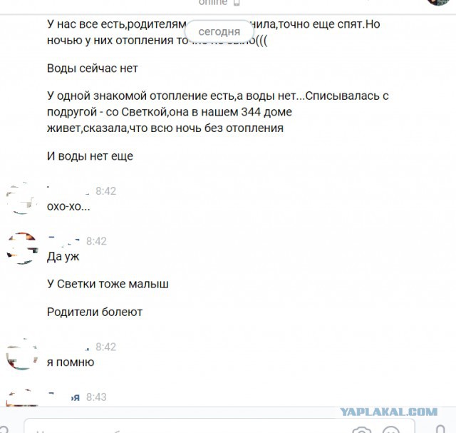 г. Орёл остался без воды и отопления