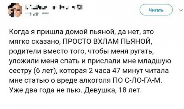 Дай дураку лобзик