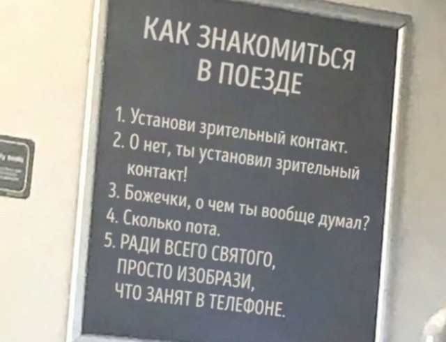 Дурацкие картинки