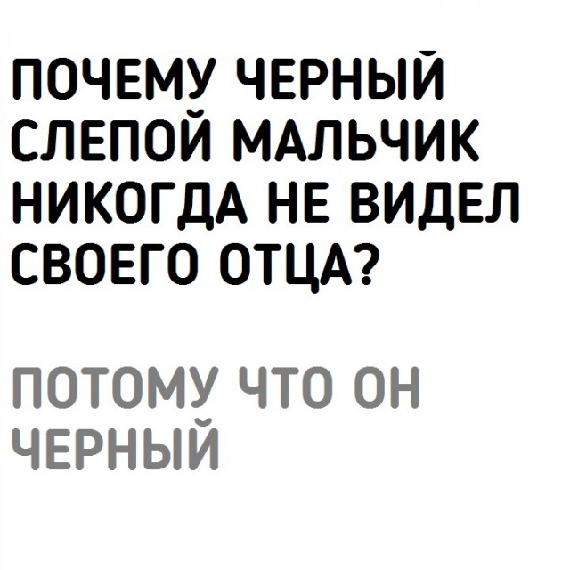 Грядёт понедельник! Однако, здравствуйте!