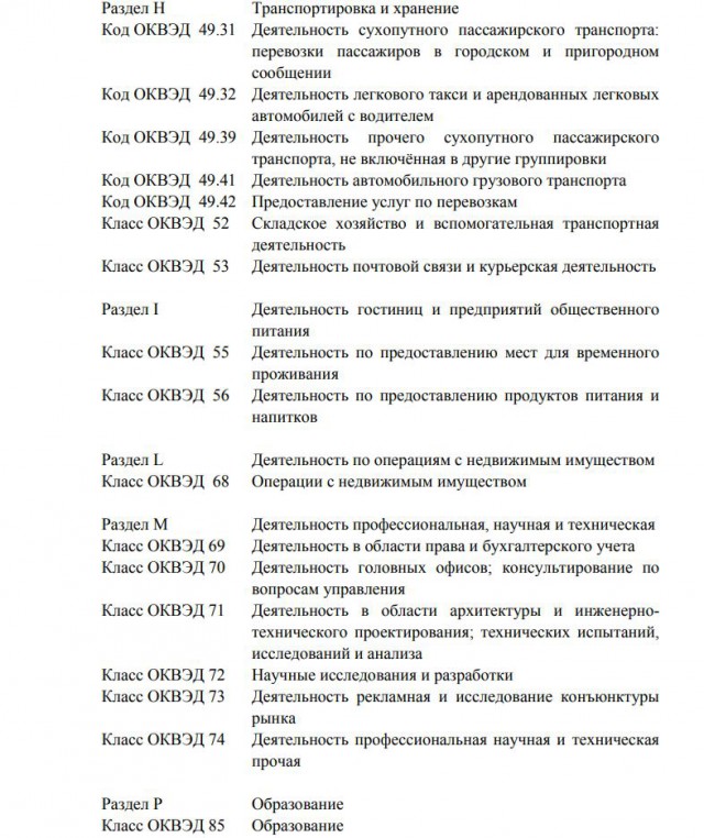 Глава Якутии объявил в регионе год без мигрантов