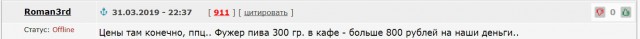 Очень любопытные факты о Норвегии