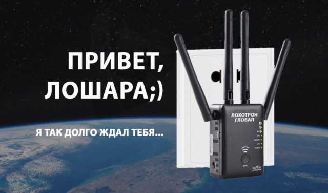 Будущее наступило или очередное кидалово?