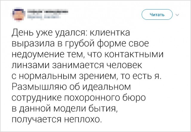 18 доказательств того, что настоящую рабочую атмосферу не передаст ни один сериал