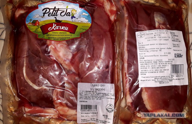 Су-вид. Утиная грудка с апельсином