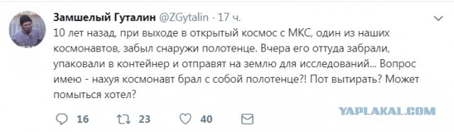 Забавные шутки, картинки и фразы из этих ваших интернетов