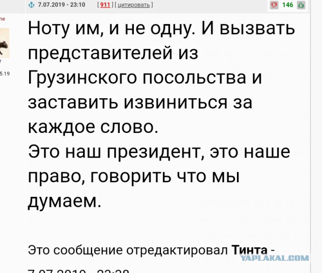 Главный телеканал Грузии Рустави 2, ведущий в прямом эфире  кроет матом Путина