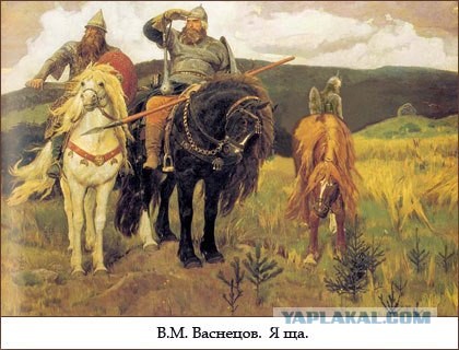 Неизвестный Васнецов