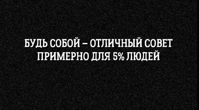Мундрые мыслишки