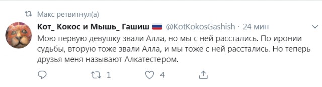 Прикольные комментарии и высказывания из Сети
