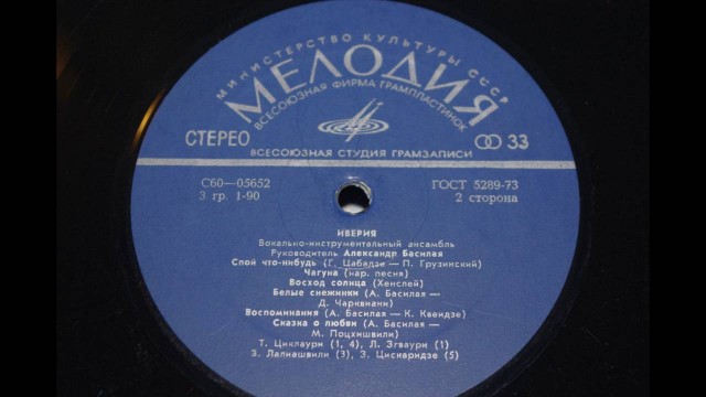 Uriah Heep-как это было..