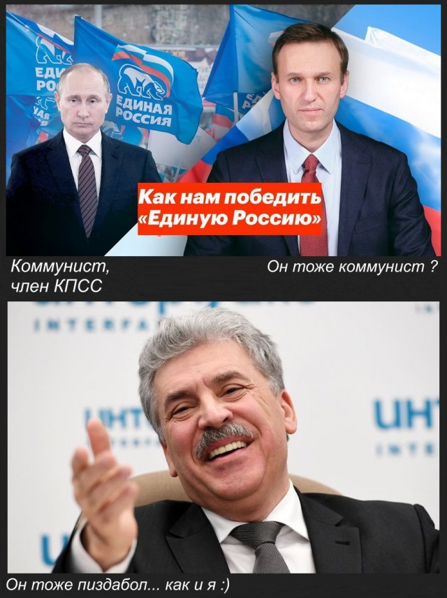 Кремль может провести парламентскую реформу из-за низких результатов «Единой России»