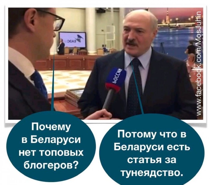"Ну я писал в фейсбуке, всяких этих социальных сетях и на различных форумах..."(с)