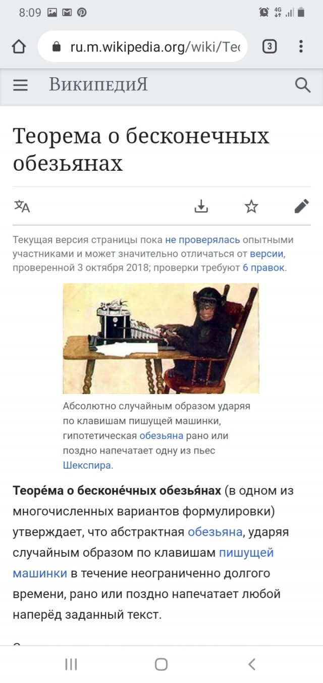 Сплошь и рядом разведенки