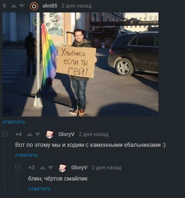 Бредзона
