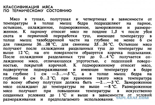 Быстрый стейк на сковородке с картофаном и хлебом.