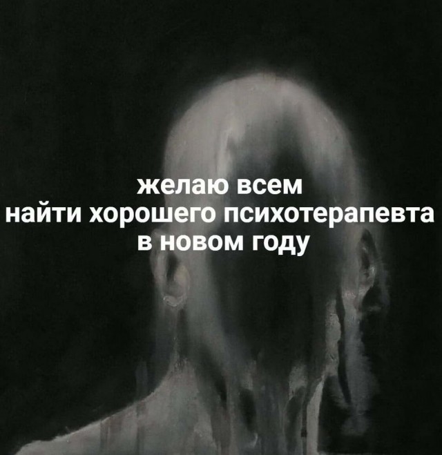 Пара-пара-пам! Фьють. Картинки с надписями 29.12.19