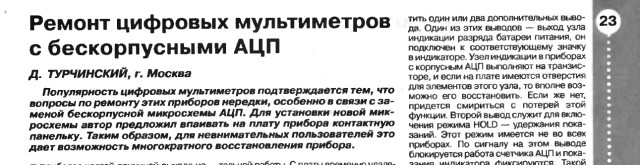Что такое паяльная Станция и для чего она нужна?