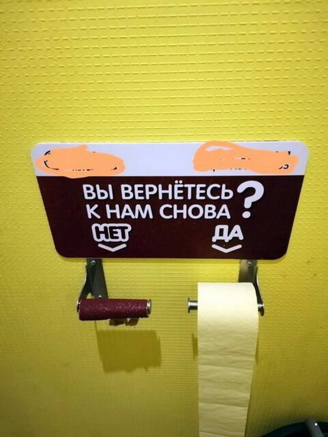 Бредзона 03.02.2020