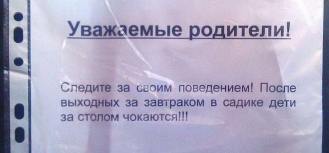 Древние мемы с ВК. Для тех кто забыл #5