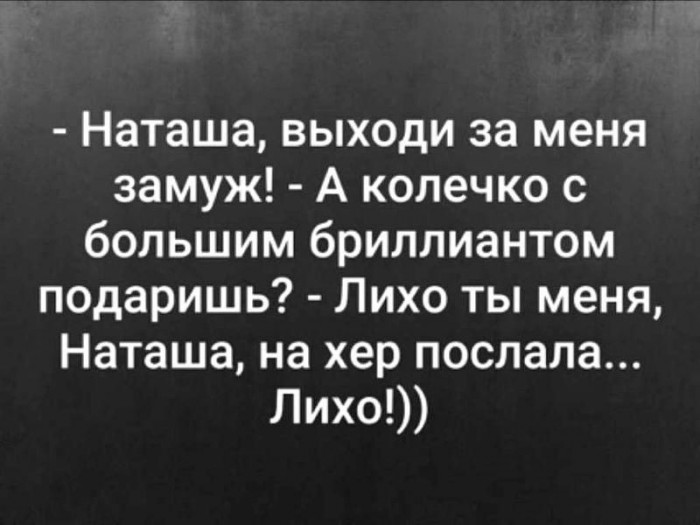 Бредзона 13.02.2020