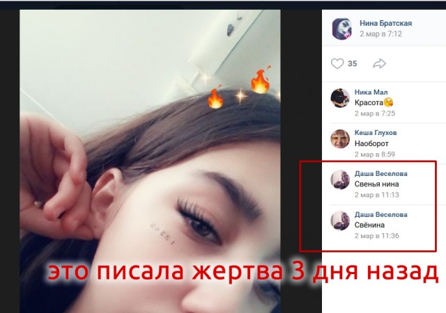 «Плакала от боли»: Школьник сломал девочке руку, заставляя отвечать за слова