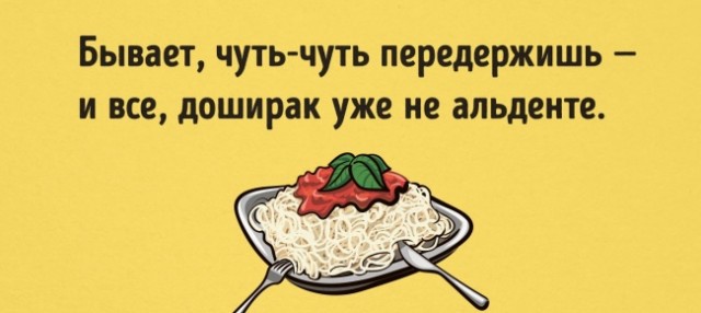Доширак: двухминутная готовность