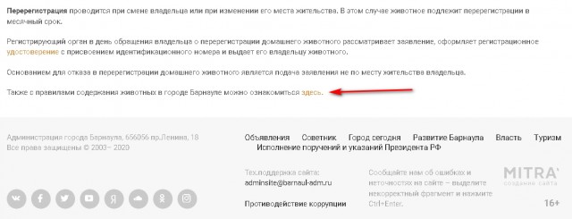 Семейная пара избила бабулю, которая выгуливала во дворе собак