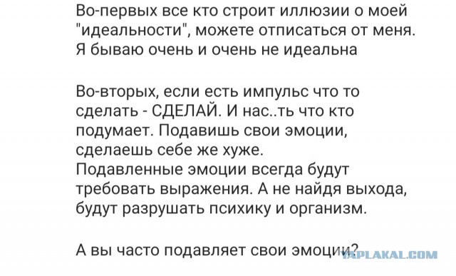 В Тюмени пассажирка сначала обматерила таксиста, а затем напала на него