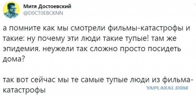 Пандемия . Коронавирус.  Россия. Последняя информация. Часть - 10.