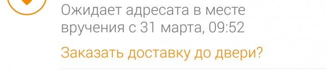 Гражданский корпус. Глава 11