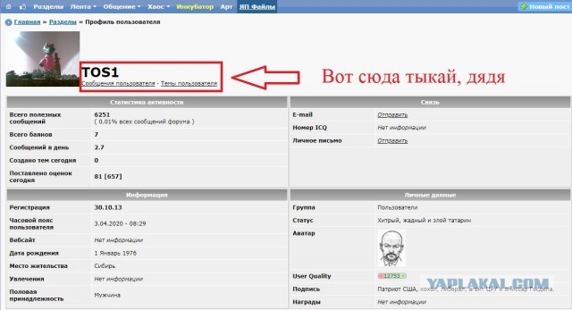 Россия vs Китай