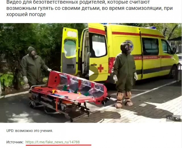 Ребёнка с подозрением на коронавирус забирает скорая!