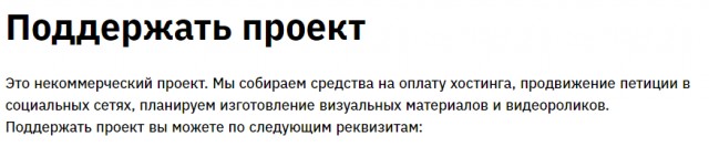 Карта бизнеса терпящего бедствия и лицемерие