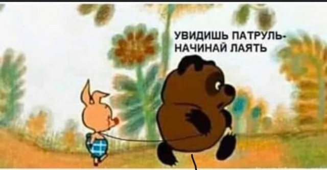 Картинки из рабочего чата 19.04.20