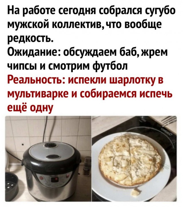 Картинки из рабочего чата 23.04