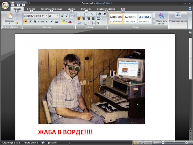 Отжабьте меня пожалуйста