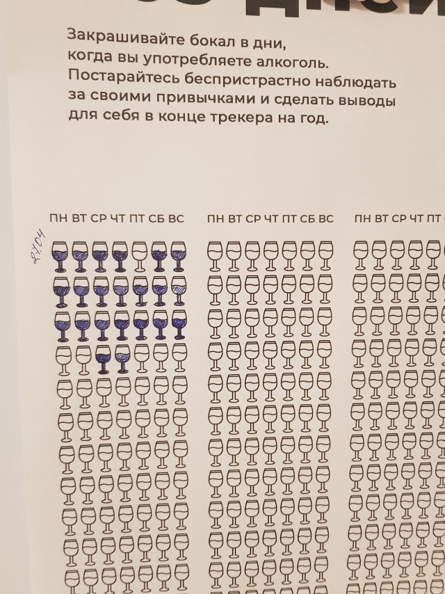 А пошло оно всё нафиг!