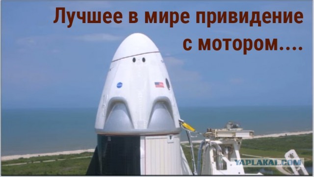 Прямая трансляция повторного запуска SpaceX Crew Demo-2