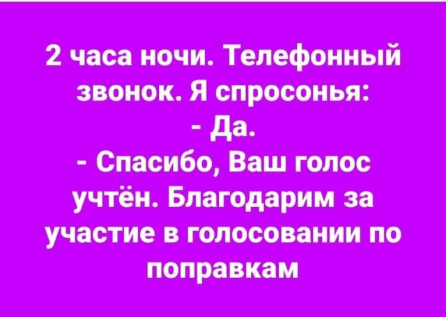 Подсчет баранов