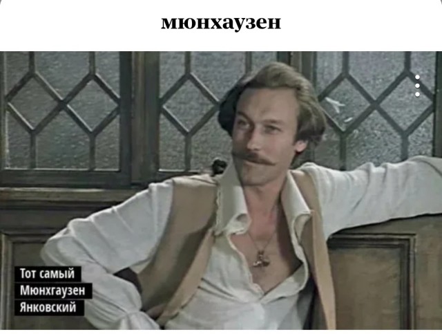 А какой в России главный киногерой?