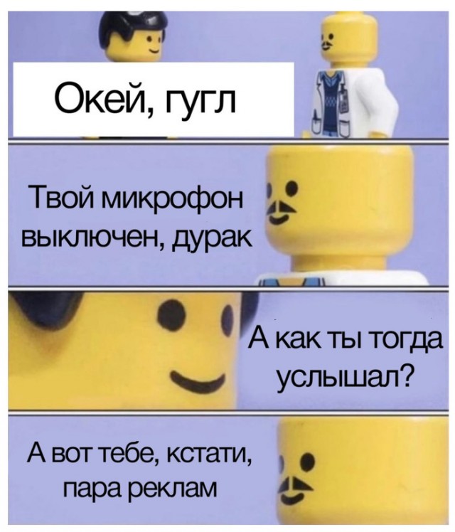 Дурацкие картинки