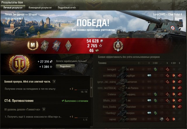 Wargaming 59
